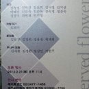 007플라워