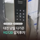 세종청사한민열쇠