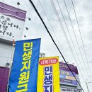 타이어테크 마산점 이미지