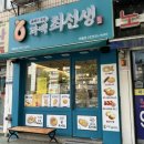 마들역 맛집 추천 꽈백최선생 마들점 포장 후기 (메뉴판, 꽈배기, 팥도너츠 추천)