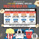 장천터미널 이미지