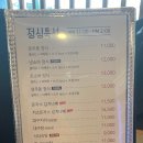우미야역삼