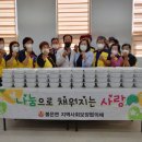 강화남부농업협동조합 불은지점 이미지