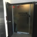 모던리빙텔