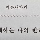 영영장의사