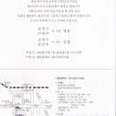 장흥2리 마을회관 앞 이미지