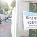 더샵링크시티부동산중개 이미지