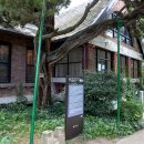 선교사 블레어 주택(Blair House) 이미지