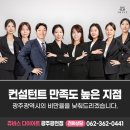 우리푸드시스템 | 다이어트 성수기, 목포헬스장보다 쥬비스광주광천점이 인기있는 이유?