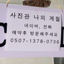 오치우리약국 이미지