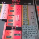 터미널횟집 - 통영시 동충4길 7 | 터미널횟집