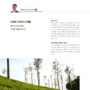 다원통신(주) 이미지