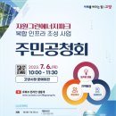 그린자원 이미지