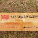 그늘막135 이미지