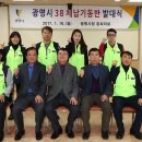 기동반-32 이미지