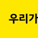 본스치킨 우주선