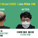 엄재경가발