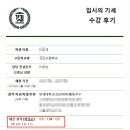 SKY메디칼 | [공지] [학생 작성] 연대 의대 합격 후기