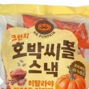 미스터스낵