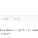 골드정