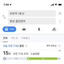 명성풍천장어 이미지