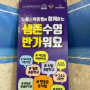 노블스위밍랩(마산점) | 창원수영장,마산어린이수영장 노블스위밍랩