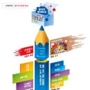 영재들의미술상자학원 - 남양주시 가운로2길 59 | 영재들의미술상자학원
