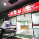 힘찬세상경희한의원 이미지