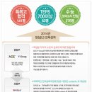 구리정상어학원 - 9363 | 구리정상어학원