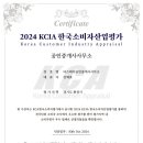 더스테이부동산공인중개사사무소 이미지