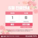 본가정의학과의원 이미지