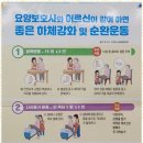 모두의요양