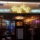 용산-163 이미지