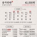 덕유갈비 이미지