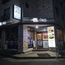 돈배옥 - 영등포구 | 돈배옥