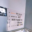 연옥길가든