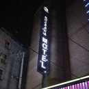 코리아나모텔 이미지