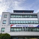 창원시마산보건소내서읍보건지소 이미지