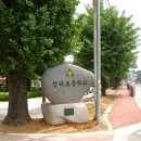 청라초등학교 Daum카페