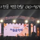 삼성캐노피