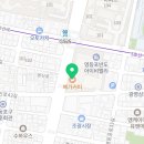 매머드익스프레스 영등포반도아이비밸리점