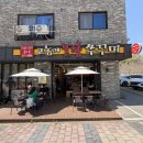 고놈에불향쭈꾸미(구평점) | 밥도둑 인정했던 점심 메뉴, 양념 진한 쭈꾸미볶음