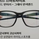 파라나이스