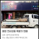 요셉이네할인매장 이미지