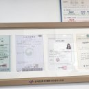 참하나공인중개사사무소 이미지