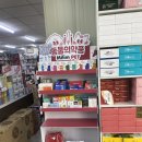 보룡동물약국 이미지