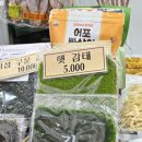 서해건어물 - 서천군 충절로 42 | 서해건어물