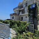 주전식육식당 이미지