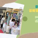 여주관광진흥원 이미지