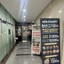 구워더존치킨 | 성남 무한리필 배 터지게 먹고 왔던 청년고기장수 고기뷔페